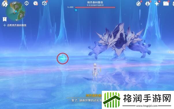 原神藻海的寻踪大梦的转醒任务流程详解