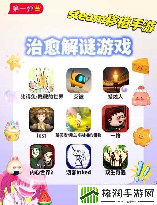 救救棒球部的桃子移植