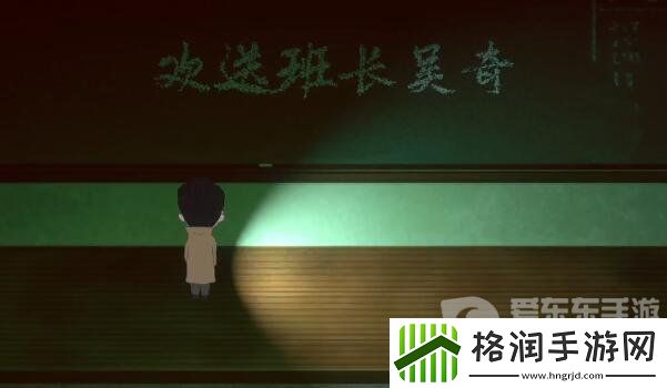 吃香第四章完整版攻略