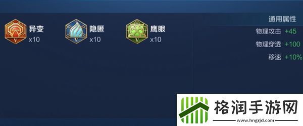 2021王者荣云中君最强出装顺序推荐