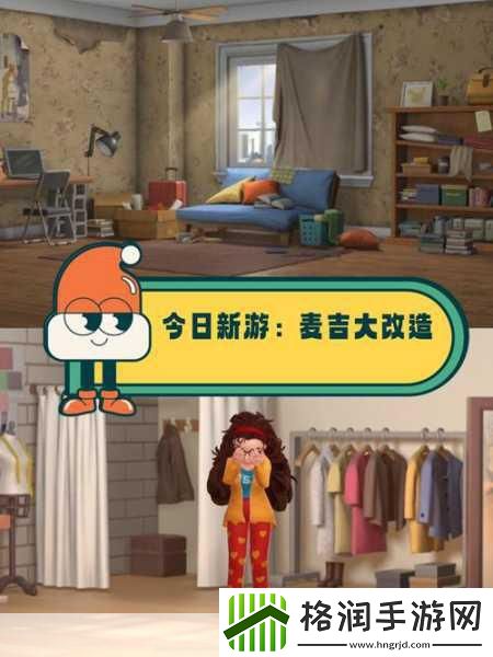 怪兽消消消2.5.0震撼上线