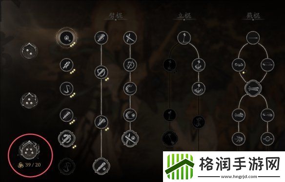 黑神话悟空如意金箍棒怎么不是四段伤害