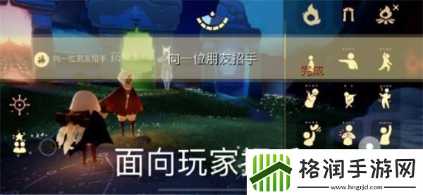 光遇2024.10.22每日任务如何进行
