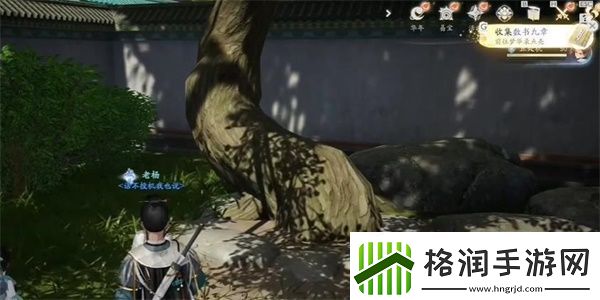 射雕数出九章收集攻略图文数出九章怎么收集