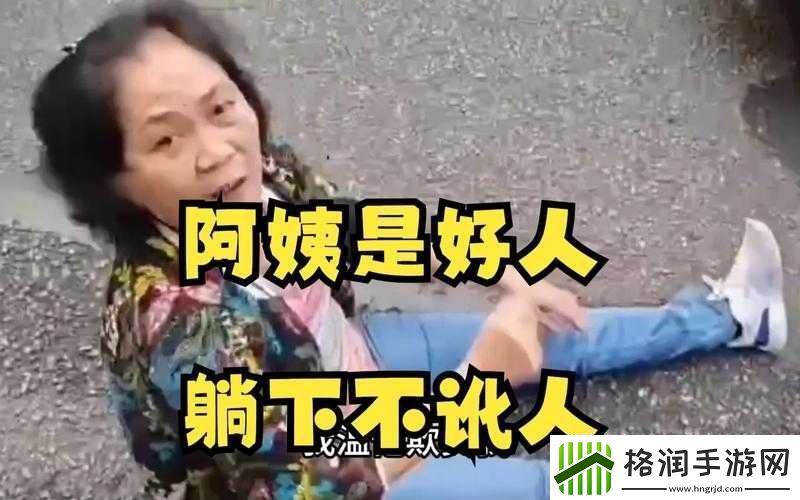 暴躁老阿姨最强武器推荐