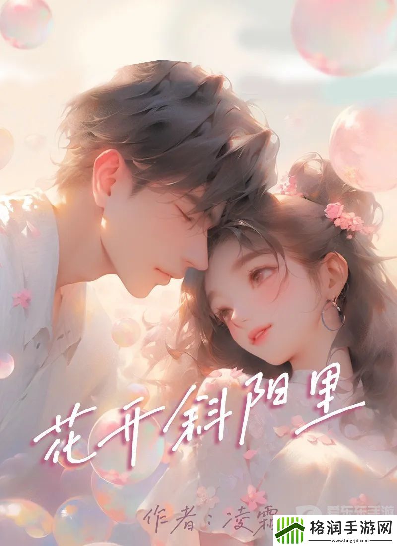 百变大侦探花开斜阳里答案是什么