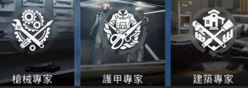 星球重启身份选哪个好