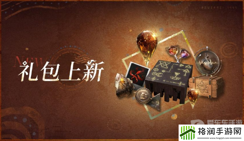 重返未来1999复兴乌卢鲁运动会攻略