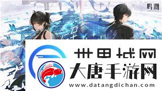 魔界战记2住人游民星空