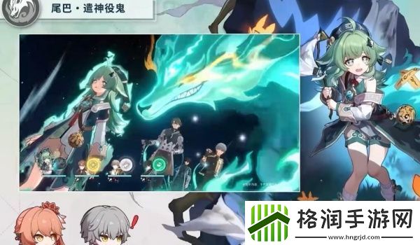 崩坏星穹铁道藿藿抽取建议