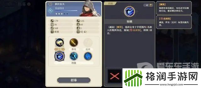 铃兰之剑游戏评测怎么样