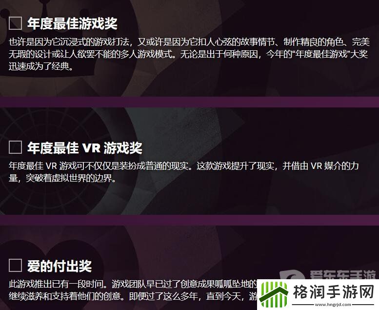 2023steam大奖投票入口在哪