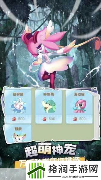 疯狂宝贝公司玩法