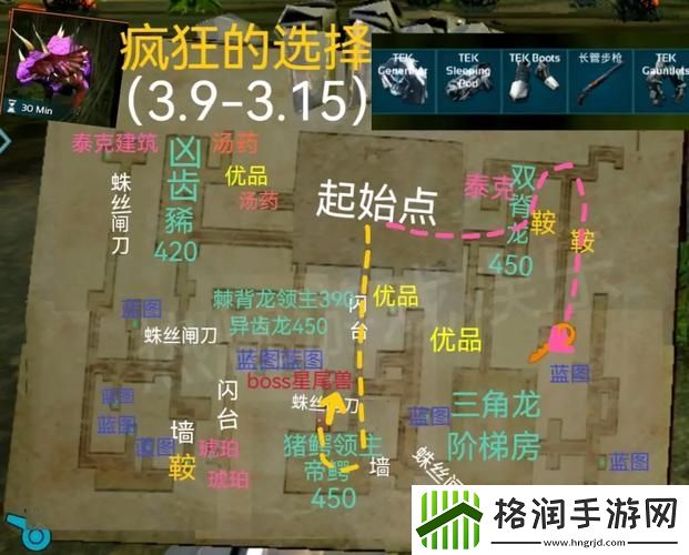 方舟手游安卓攻略大全