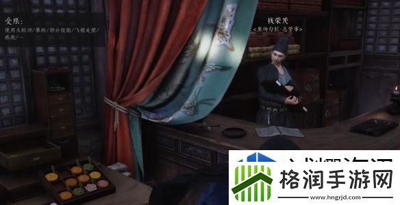 燕云十六声千里送京娘奇遇怎么做