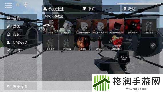 旺财直装新版上线