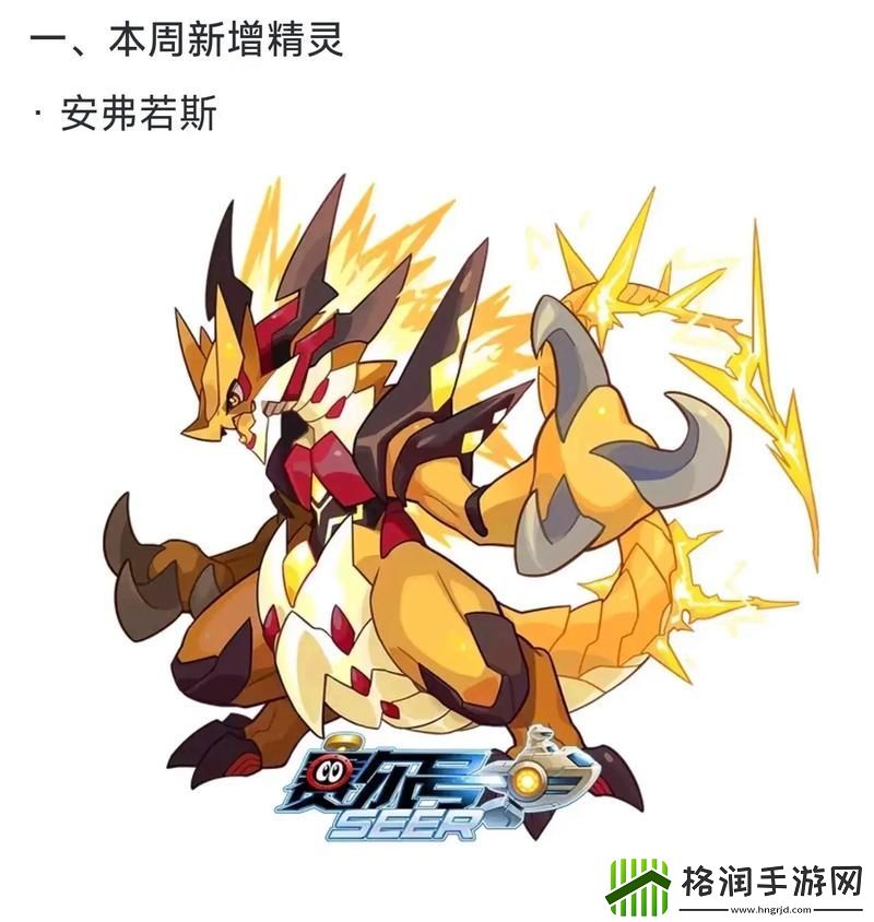 如何快速提升米瑞斯等级