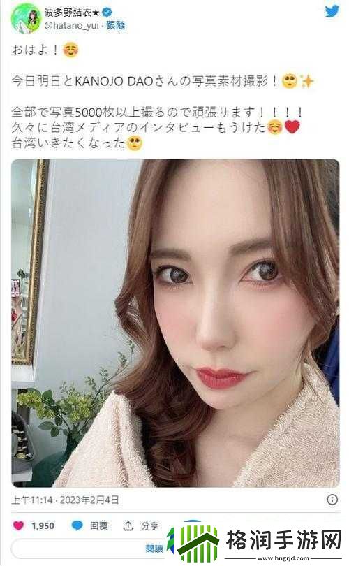 波多野结衣人体艺术的独特魅力与艺术呈现