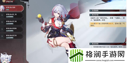 崩坏星穹铁道孤拳铁铸赴仙舟任务攻略