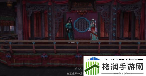 燕云十六声千里送京娘奇遇怎么做