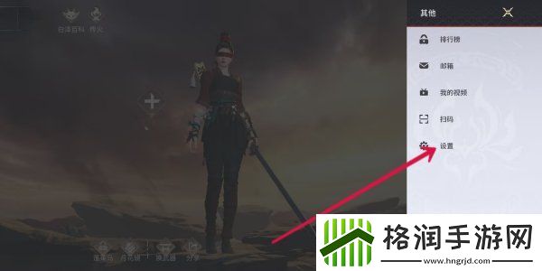 永劫无间手游s2赛季前瞻兑换码是多少