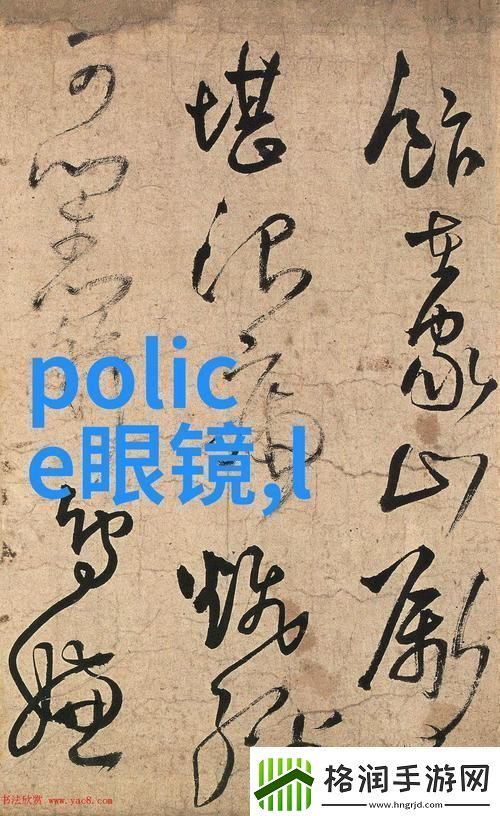 丰年经继拇中文3