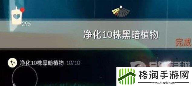 光遇11.23任务如何做