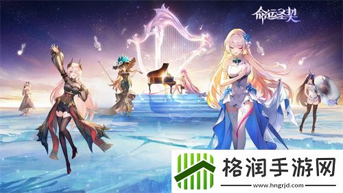 命运圣契公测全新兑换码福利大全2024