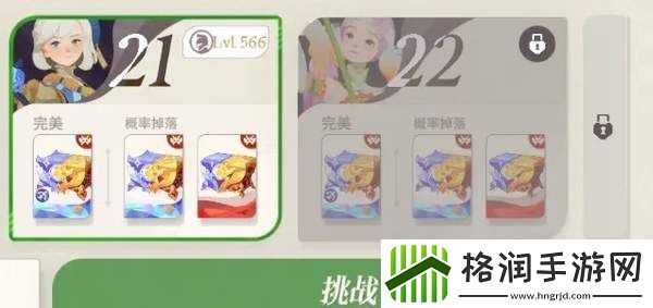 剑与远征启程女神试炼怎么通关