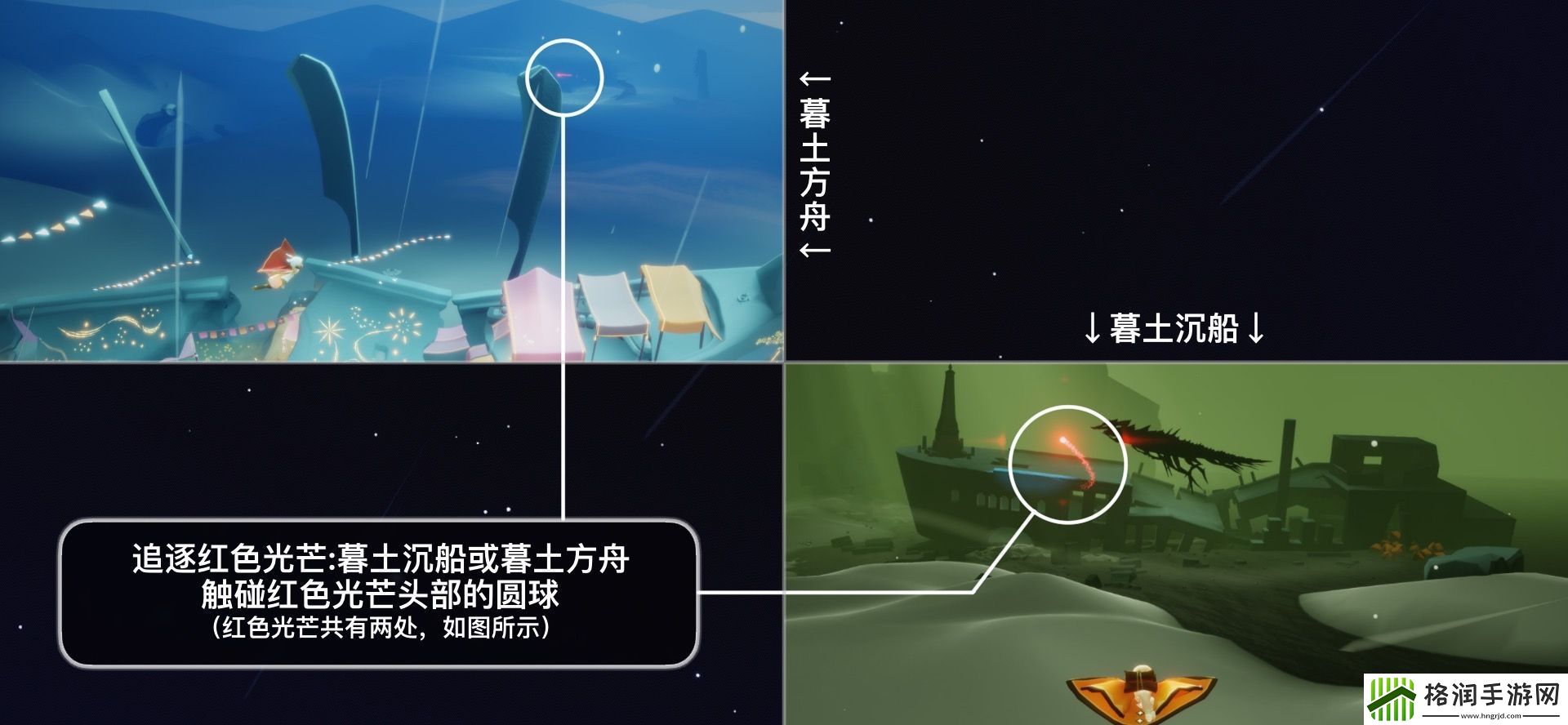 Sky光遇11.17每日任务