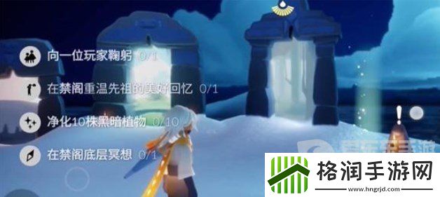 光遇11.23任务如何做