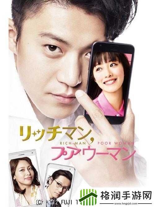 日剧大全免费观看电视剧在线