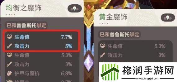 剑与远征启程女神试炼怎么通关