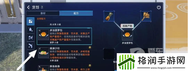 星球重启电力不够用怎么办