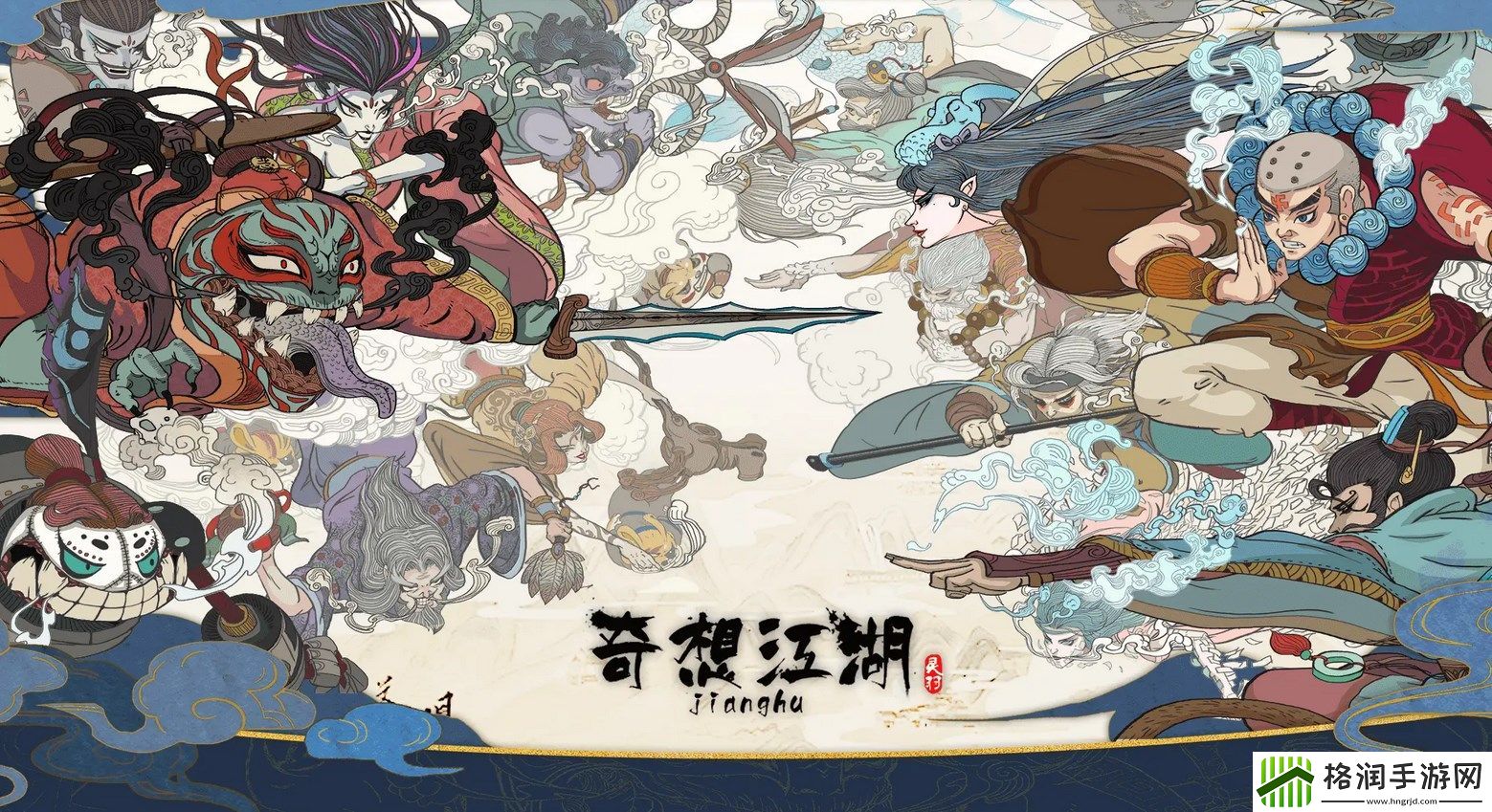 奇想江湖2024中秋节活动具体内容一览