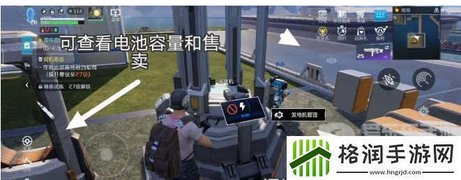 星球重启电力不够用怎么办