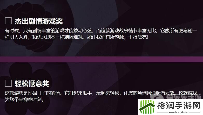 2023steam大奖投票入口在哪