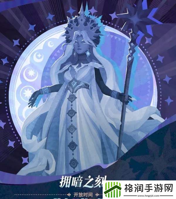 剑与远征启程女神试炼怎么通关