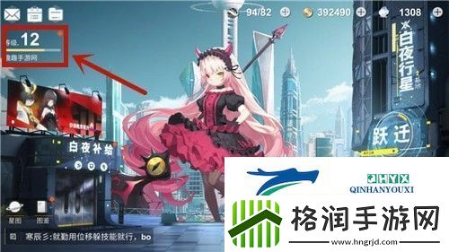 解神者礼包码怎么获得