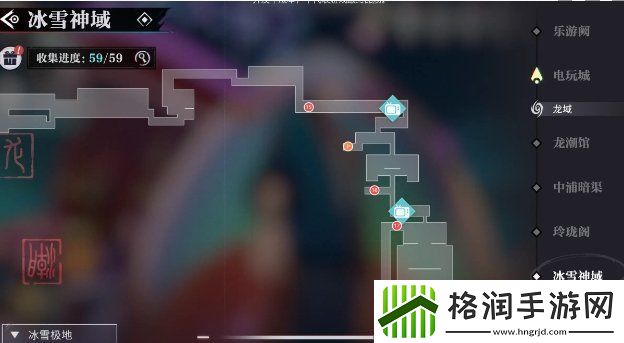 归龙潮冰雪神域宝箱位置大全