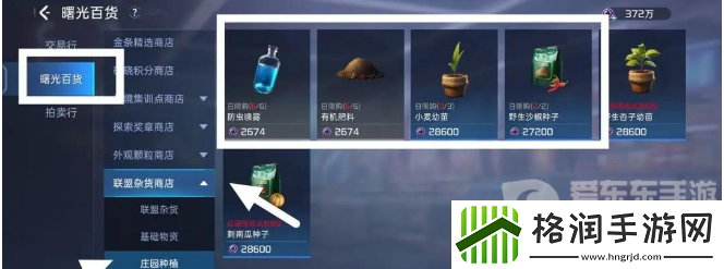 星球重启电力不够用怎么办