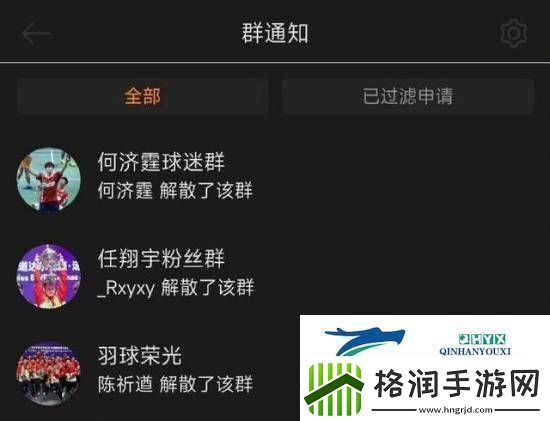 抵制饭圈文化！多名国羽运动员教练员解散粉丝群