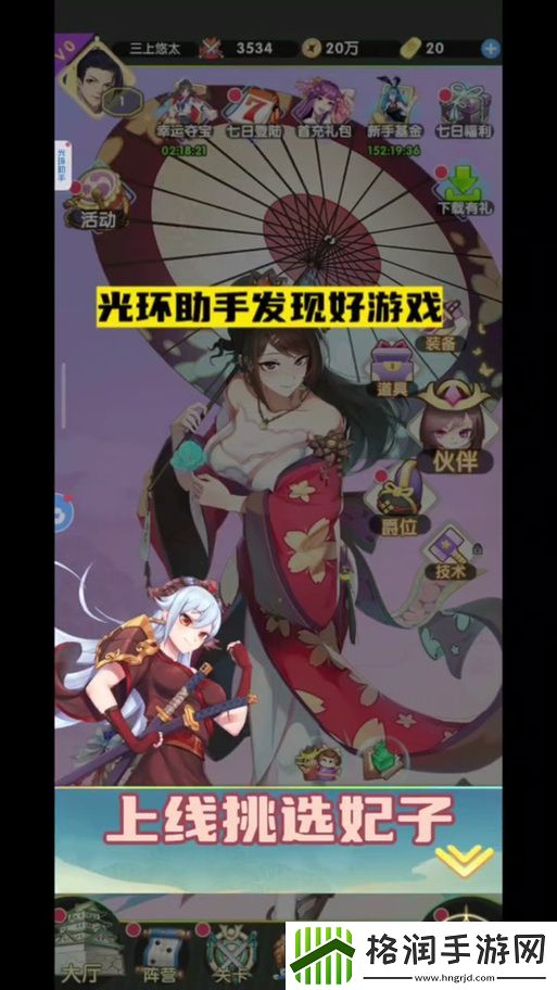 如何快速获取女神碎片