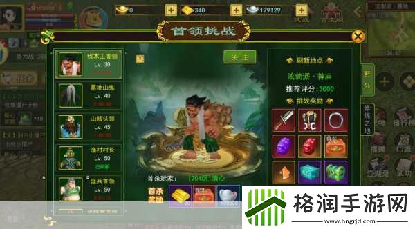 封锁战场手机版震撼上线