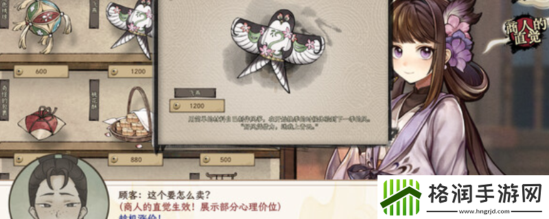 仙乡小千金游戏下载址介绍