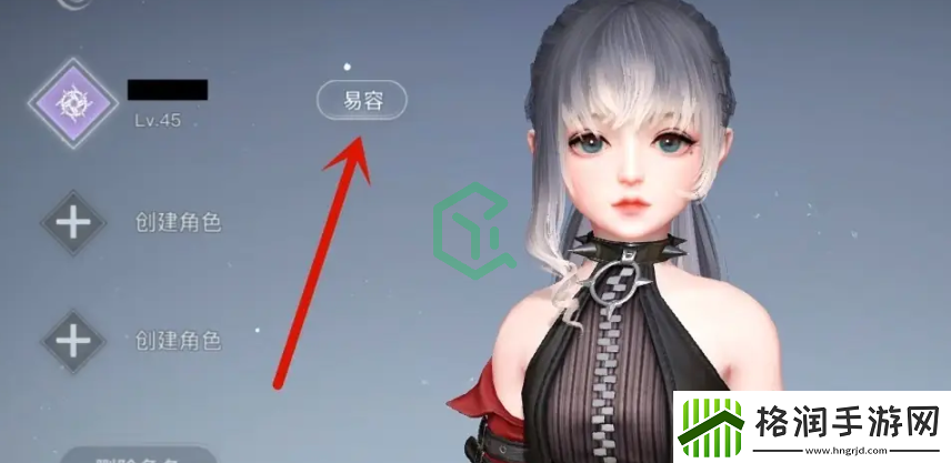 天谕易容券怎么使用易容券使用方法