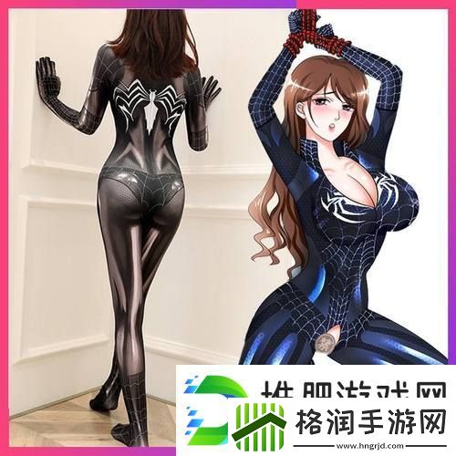 国产做受4777COS动漫