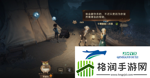 哈利波特魔法觉醒伙伴同行怎么玩