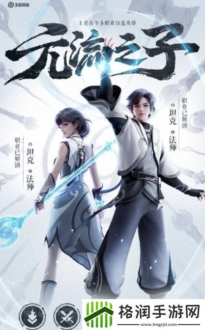 王者荣耀S37赛季什么时候开启