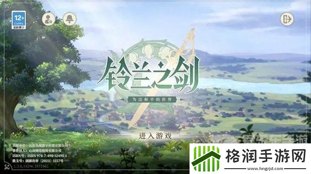 铃兰之剑游戏评测怎么样